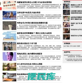叼婆网