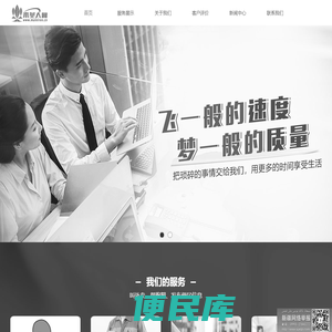 木垒人网