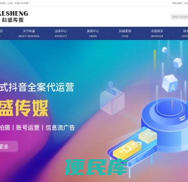云南抖音运营