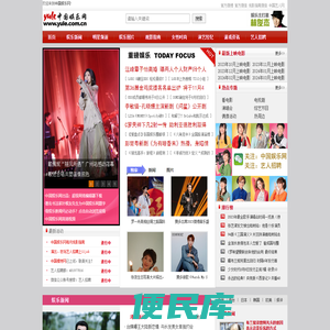 中国娱乐网