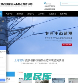 人工模拟降雨系统