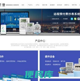 慧明谦