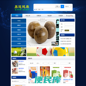 台州市易道健康科技有限公司