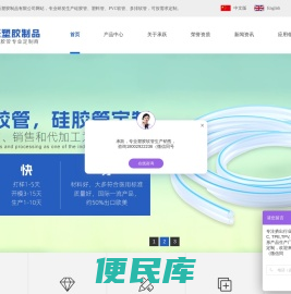 PE管