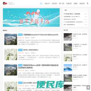 记录个人生活及创业资讯