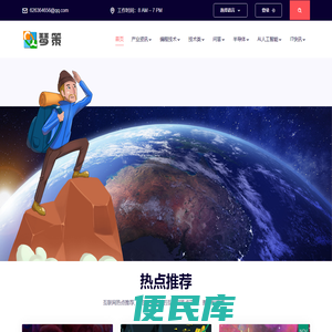 琴策网