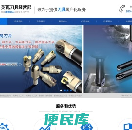 东莞株洲钻石刀具总代理,东莞株洲钻石刀片代理经销商