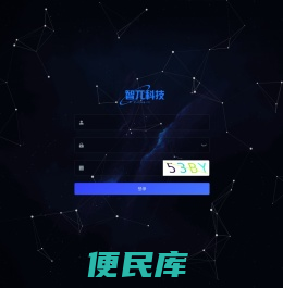 智兀科技