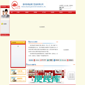 奖章