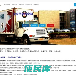涉密粉碎与销毁服务