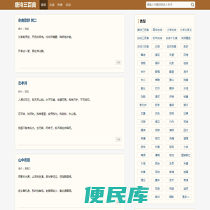 个人厂房知识网