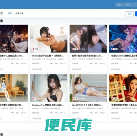 优梦宫