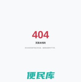 北京达华兴远智能科技有限公司