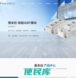可控硅