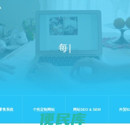 深圳网站建设公司