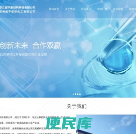 苏州超宇纺织化工有限公司