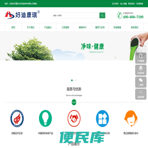 重庆市好迪涂料有限公司专业生产内外墙乳胶漆、真石漆、仿石漆、防火涂料、防水涂料、腻子、砂浆、石膏等建筑涂料