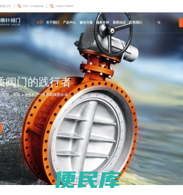浙江衬氟蝶阀生产厂家