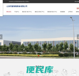 数控龙门加工中心