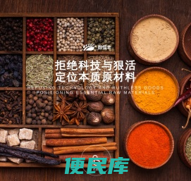 御恒丰