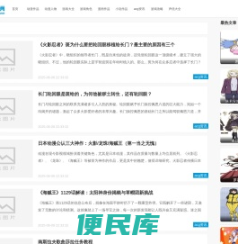 ACGN人物网【www.acgrenwu.com】