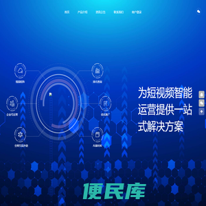 中网抖音代运营发布系统[官网]