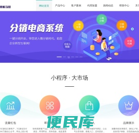易酷互联