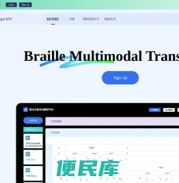彗光科技