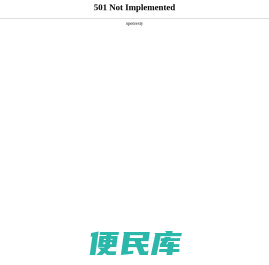 深圳办公地毯,方块地毯,地毯厂,幼儿园草坪,足球场草坪,仿真草坪,人造草坪,人工假草皮,办公室酒店地毯,深圳地毯地胶批发