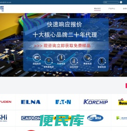 超级电容