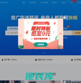 快哦