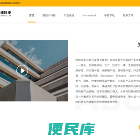 防震贴
