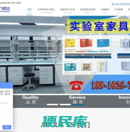 净化车间