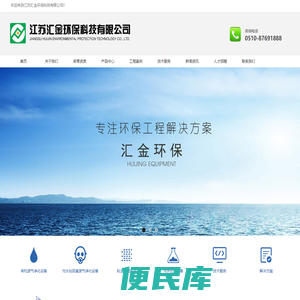 移动喷漆房