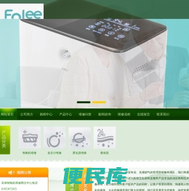 富林制氧机维修网点中心电话01053672025