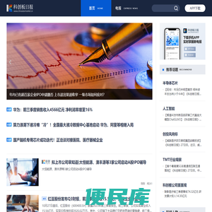 科创板日报