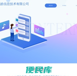 地之图下载