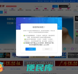 忠信堂