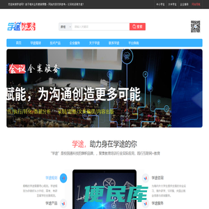 学途教育科技