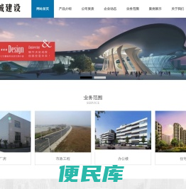 建筑工程装饰装修施工承包