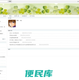晨浪网