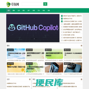 火凯资讯网