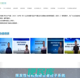天津隆迈环能科技发展有限公司
