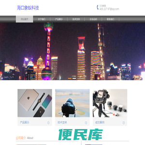 巴山传媒网