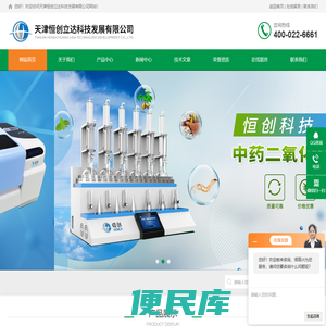 红外压片模具