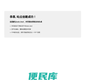 铁码时代