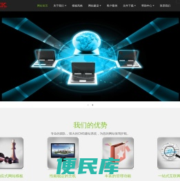 画客网络
