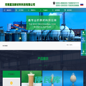 网络学习云平台