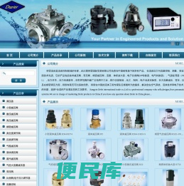 体积放大器