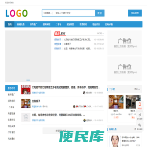 禄丰生活网